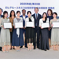 欧莱雅-联合国教科文组织女性科学家日本鼓励奖：6名青年科学家获奖