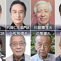 北川进等8人荣获2025年日本政府颁发的文化勋章