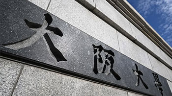 大阪大学发现精子运动调控机制，为男性不育治疗开辟新途径