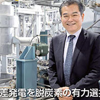 海洋温差发电可成脱碳有力选项，佐贺大学原创技术还在验证经济效益