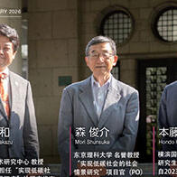 抑制地球温暖化的低碳社会之路，展现日本近未来的多种“社会情景”