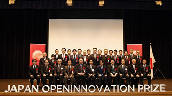 日本开放创新大奖确定，各领域大臣奖公布