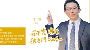 【先驱科研人】碳纳米管薄膜护目镜型传感器，实现既可目视又可透视的无损检测