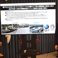 QST开发出兼具世界最高分辨率与高精度的显微镜，以1微米精度可视化电子行踪