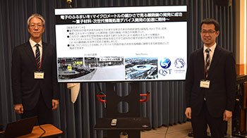 QST开发出兼具世界最高分辨率与高精度的显微镜，以1微米精度可视化电子行踪