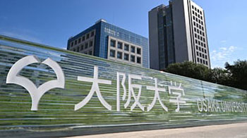 大阪大学明确类风湿关节炎等疾病天气变冷症状恶化的机制