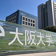 大阪大学通过小鼠实验证实：同时给药多种mRNA可修复心梗后的心脏功能