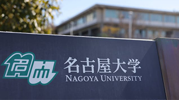 名古屋大学利用银粒子实现DNA任意切割，有望应用于医疗与农业领域