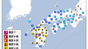 令和8年熊本7.1级地震造成诸多伤亡，或源于10年前地震的“未破裂断层部分”