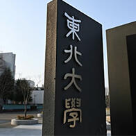 日本东北大学等发现促使活断层滑动的碳物质，或与慢地震有关