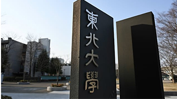 日本东北大学等发现促使活断层滑动的碳物质，或与慢地震有关