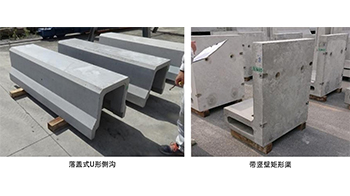 住友大阪水泥与大成建设利用人工石灰石混凝土实现每立方米固定110公斤CO₂，完成寒冷地区及隧道内现场验证