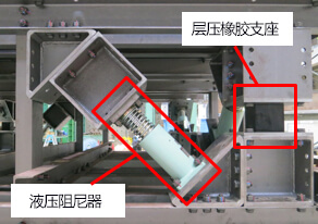 日本用大型振动台验证新型混合减震构造