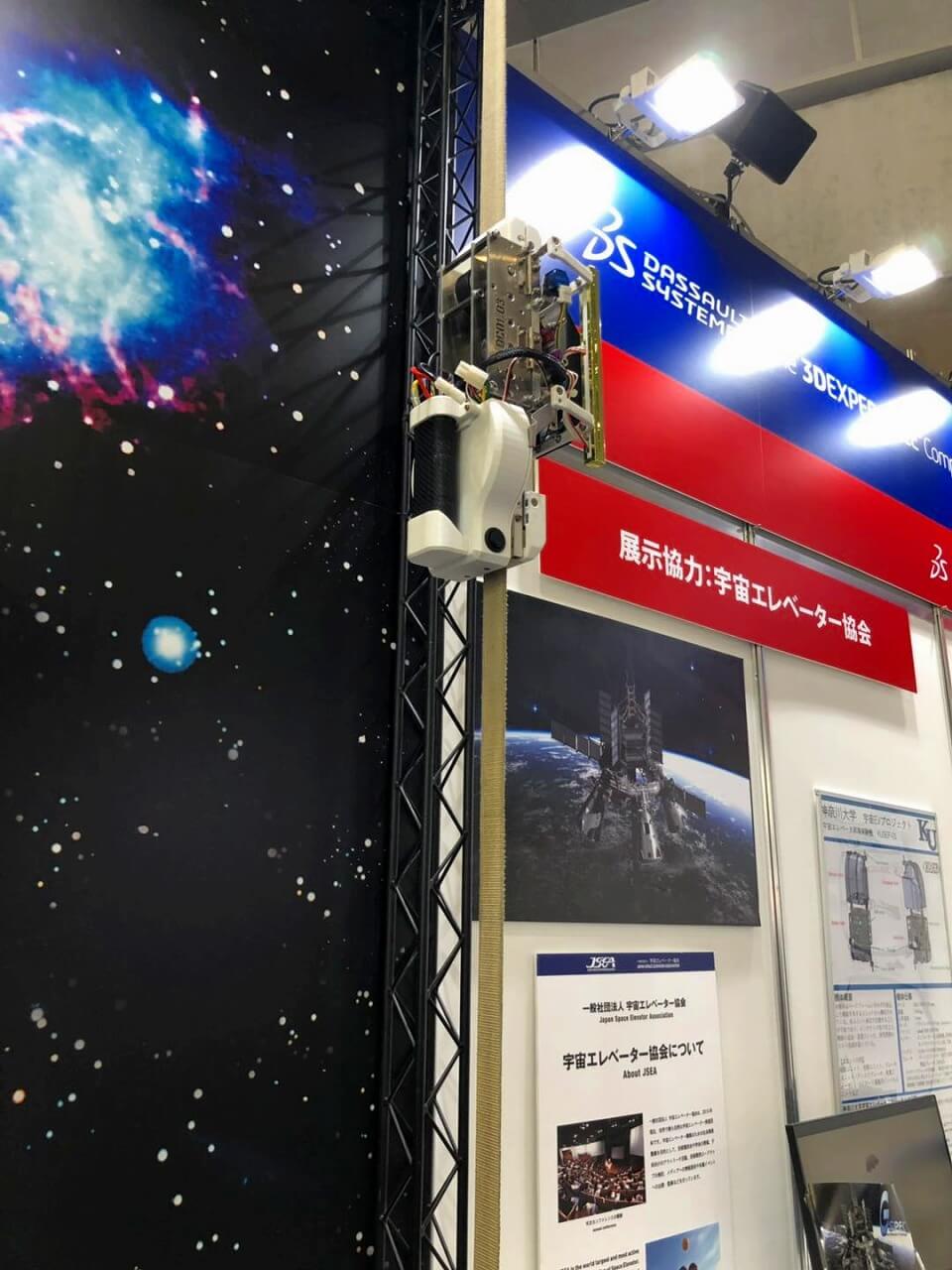 新型机器人解决方案引领东京RoboDEX展 宇宙天梯机器人方案设想