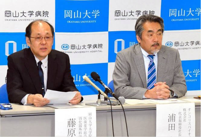 冈山大学的藤原教授（左）与Oncolys BioPharma公司的浦田社长就Telomelysin被指定为“先驱审查指定制度”审查对象一事召开记者发布会