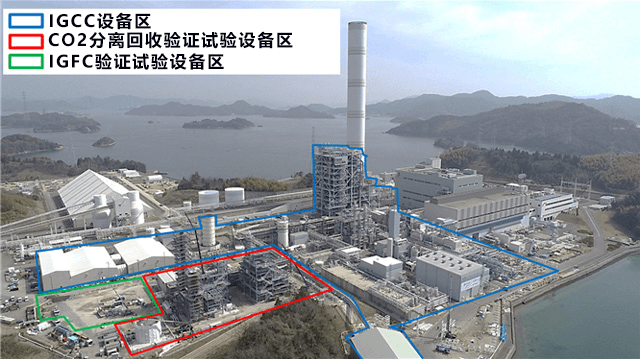 全球首次!日本开始煤气化燃料电池循环发电验证项目