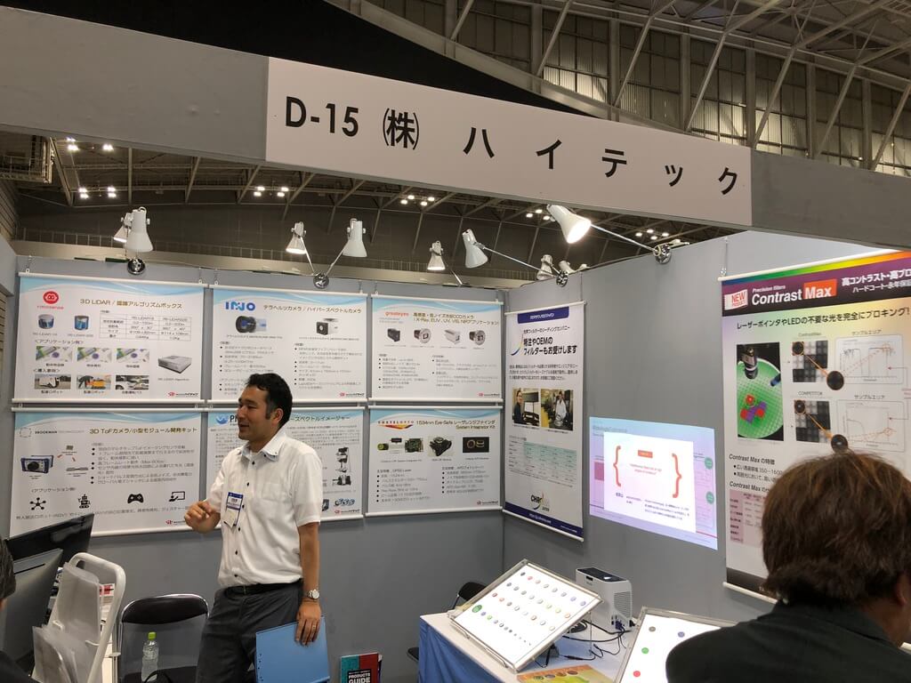 从图像感应展看人工智能带动工业成像新方案