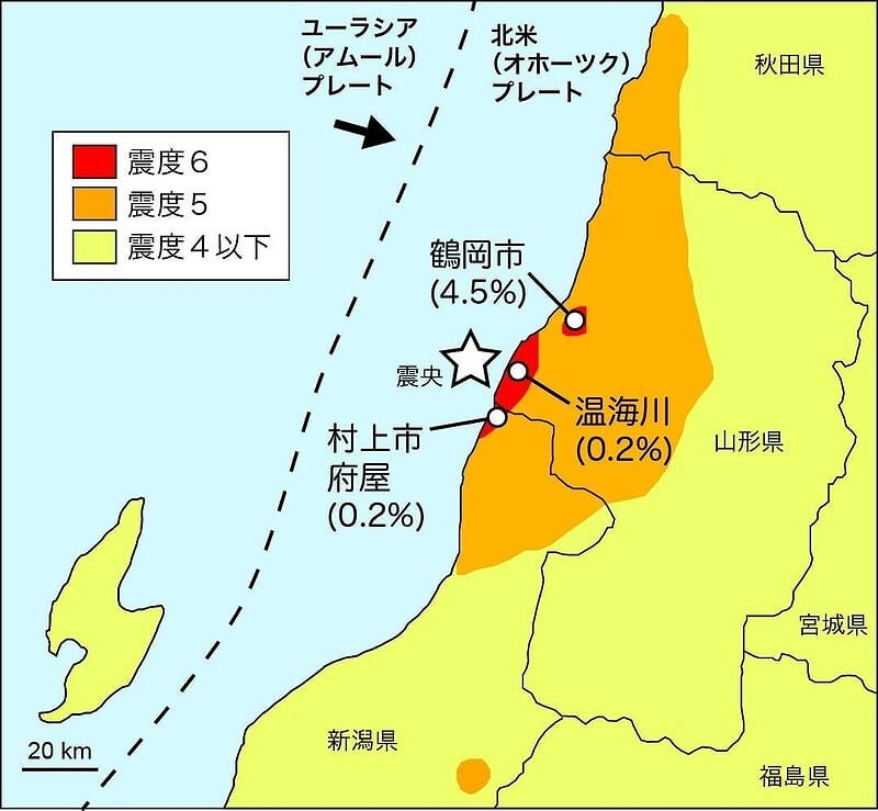 地震 山形