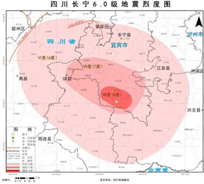 日本的灾害及其对策 地震
