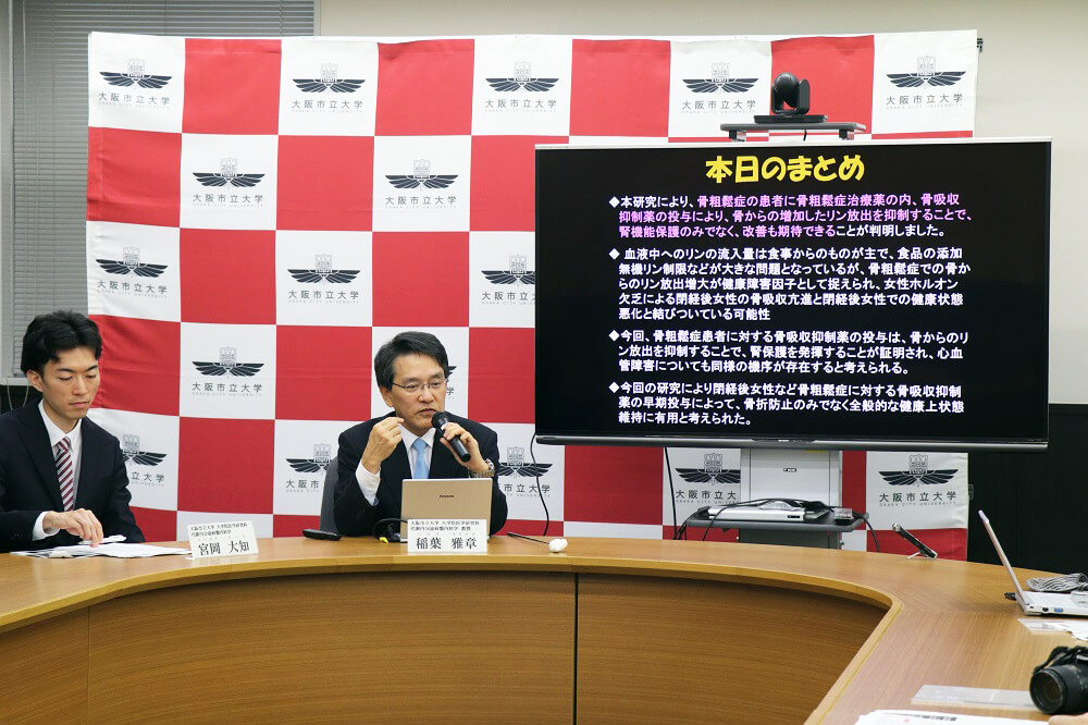 骨吸收抑制剂能减轻骨质疏松症患者的骨骼磷释放,改善肾功能