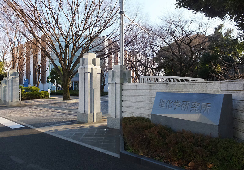 【日本的科技政策】(一)战后重起,科学技术厅的成立轨迹