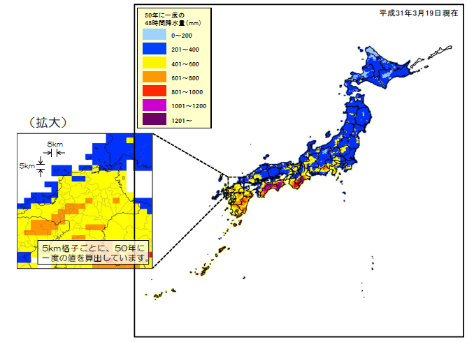 日本的灾害及其对策 暴雨、洪水