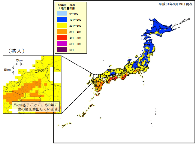 日本的灾害及其对策 暴雨、洪水