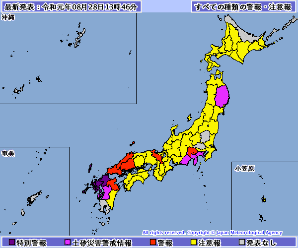 日本的灾害及其对策 暴雨、洪水