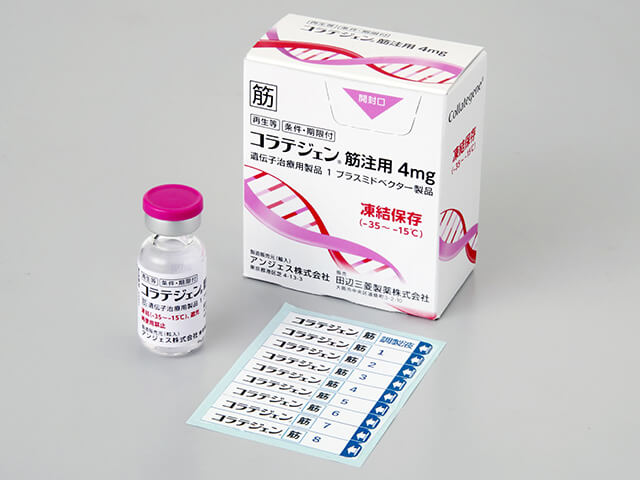 一针60万日元!日本又将治疗动脉闭塞的高价基因药物纳入医保