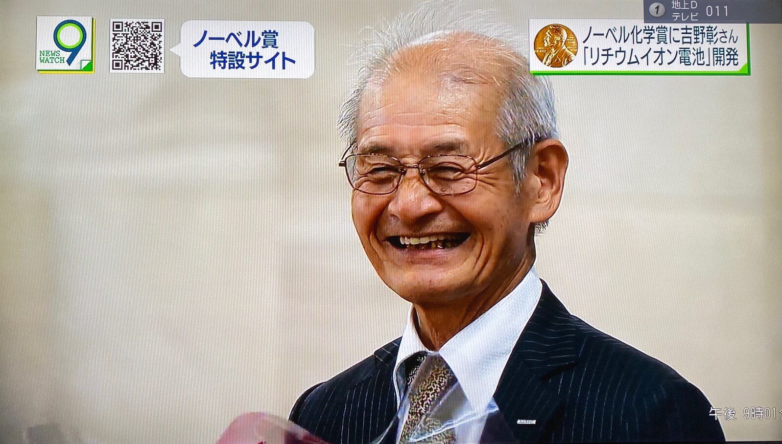 吉野彰荣获2019年诺贝尔化学奖,日本人获奖人数达到27人