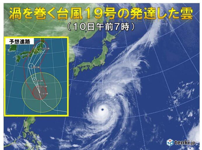日本的灾害及其对策-台风-