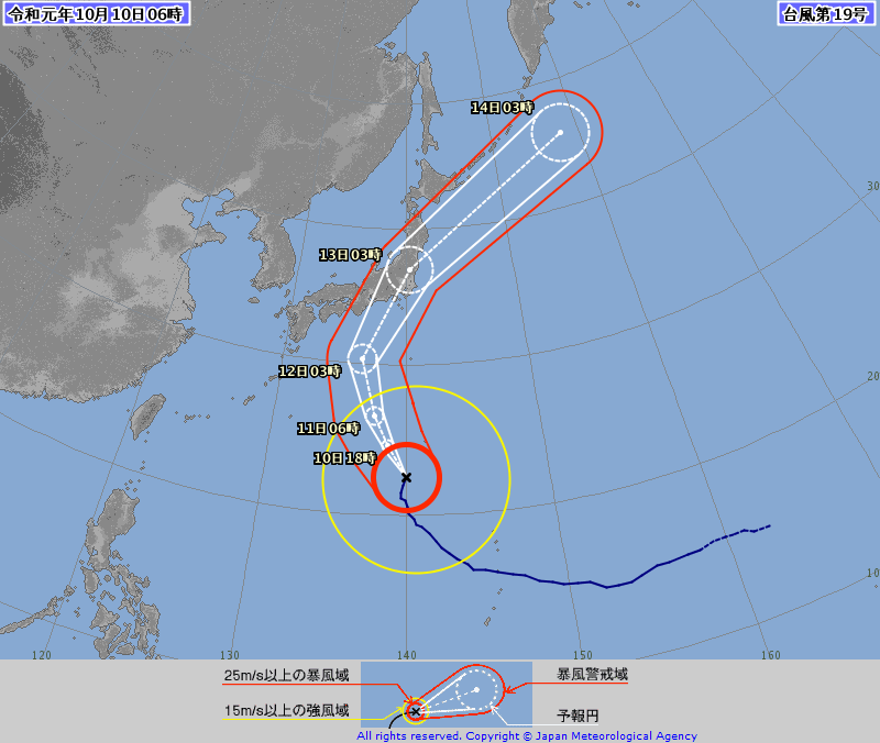 日本的灾害及其对策－台风－