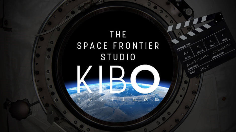 全球首个宇宙直播!日本2020年将在太空站上开设宇宙直播站