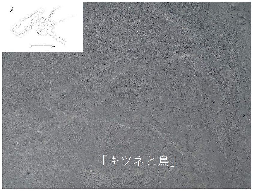 日本新发现143处地画,AI显神威