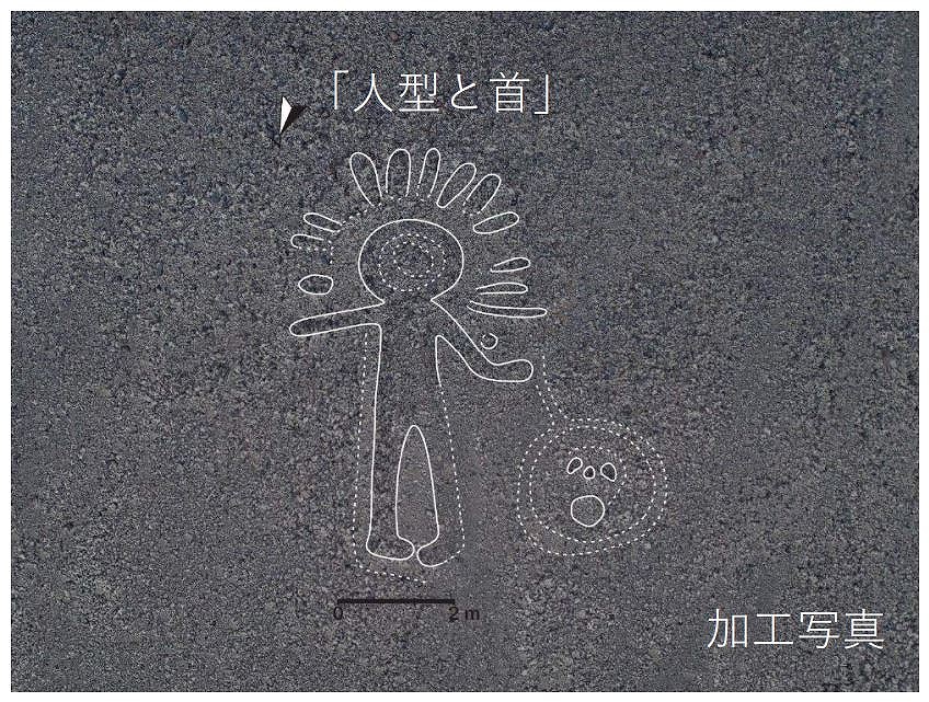 日本新发现143处地画,AI显神威