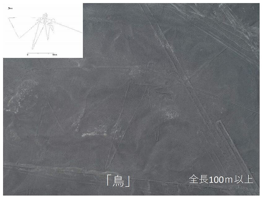 日本新发现143处地画，AI显神威