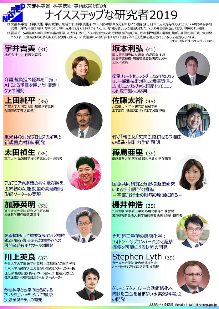 亚开行总裁中尾:与AIIB为互补关系,将提高面向中国的贷款利率