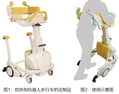 防跌倒步行车，面向老年人用途