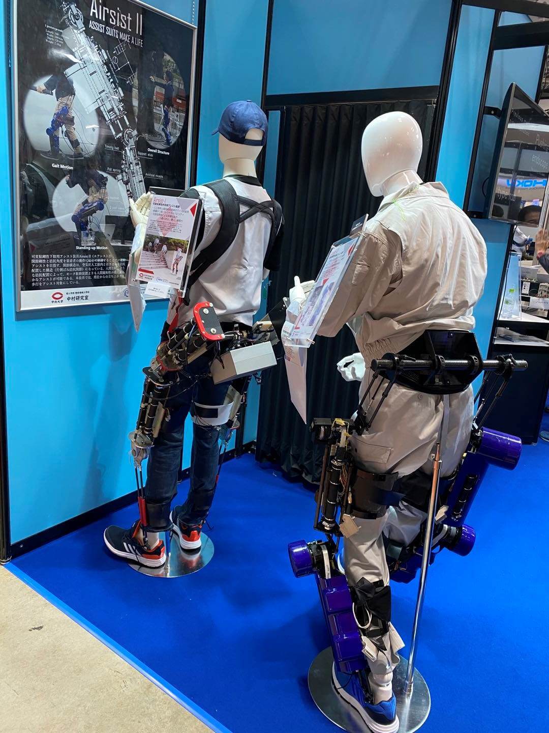 国际机器人展