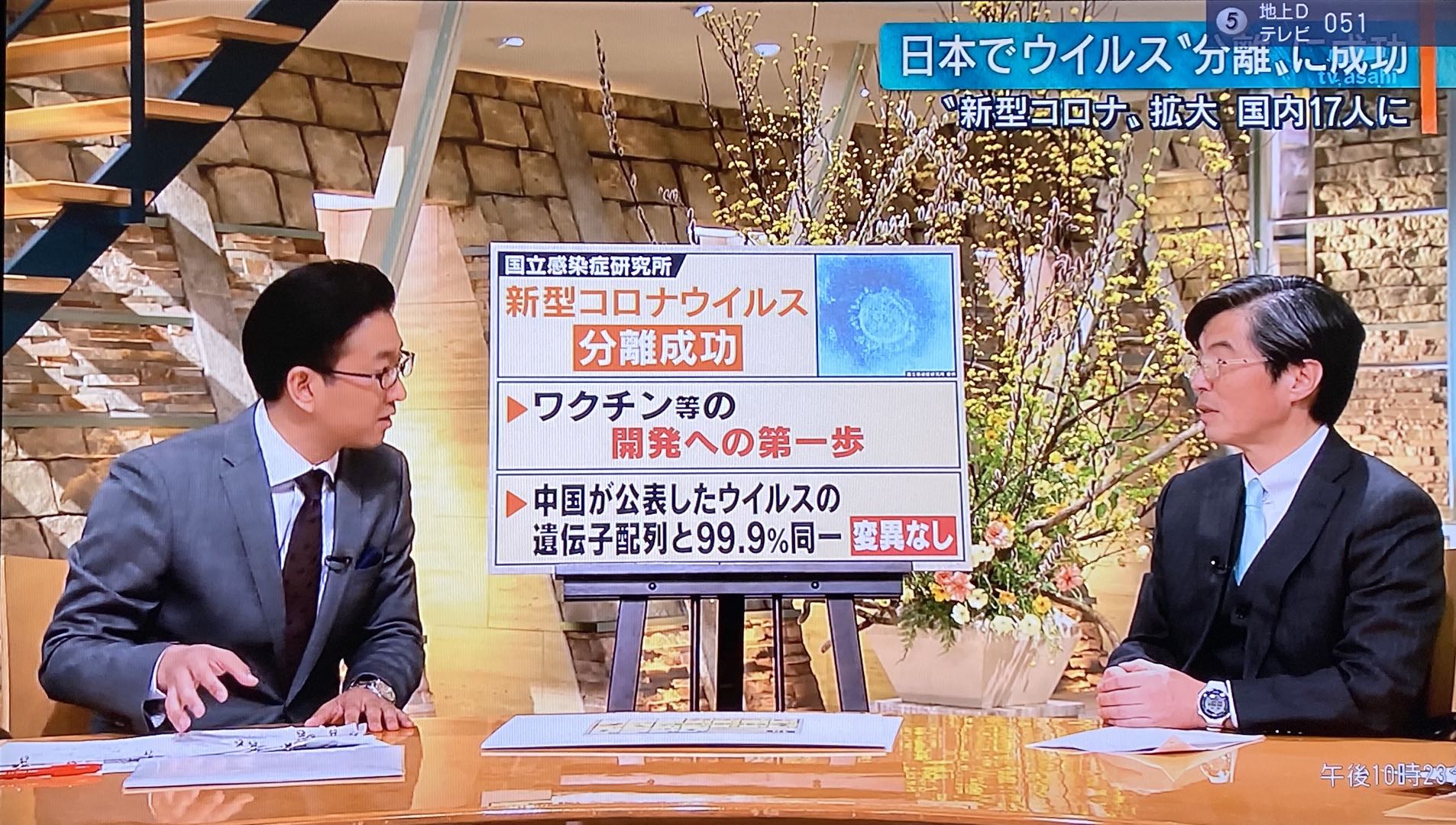 关于新型冠状病毒,科学家最担心的是什么?