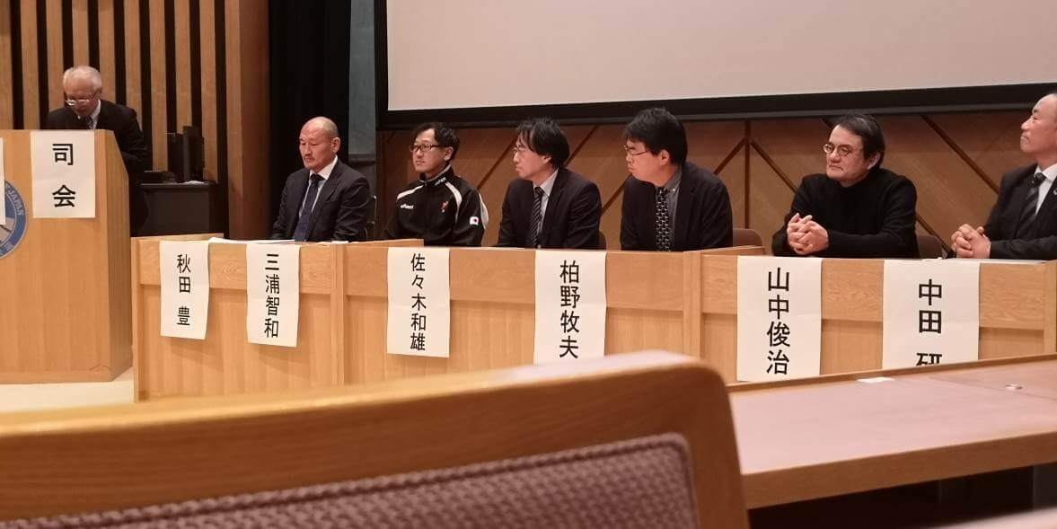 日本学术会议研讨会：ICT改变体育运动