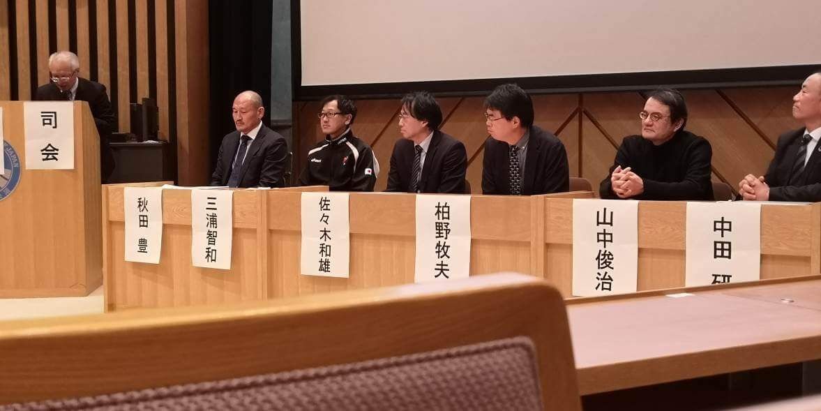 日本学术会议研讨会:ICT改变体育运动
