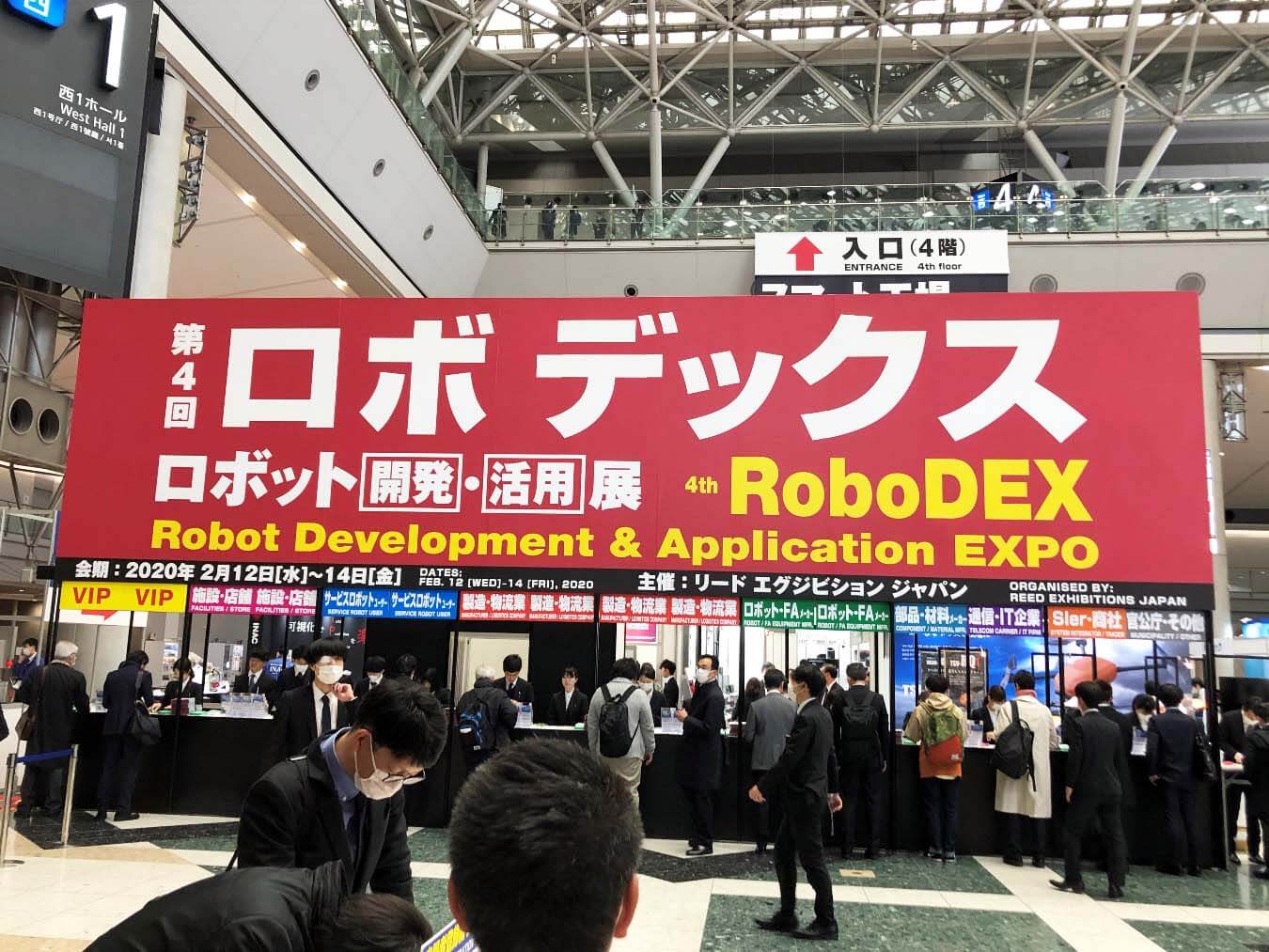 迎接2020年奥运,服务机器人展示新技术