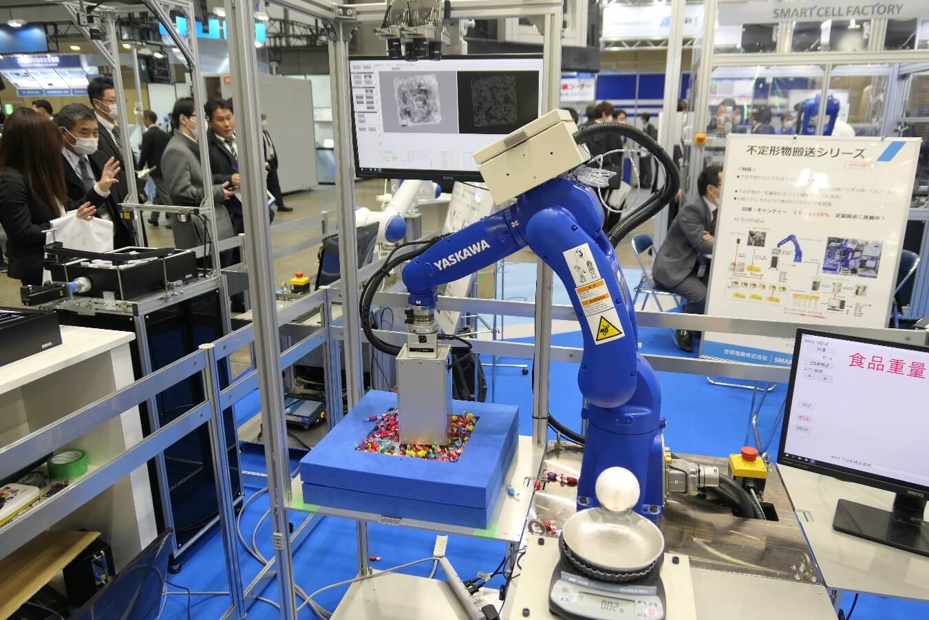 迎接2020年奥运,服务机器人展示新技术