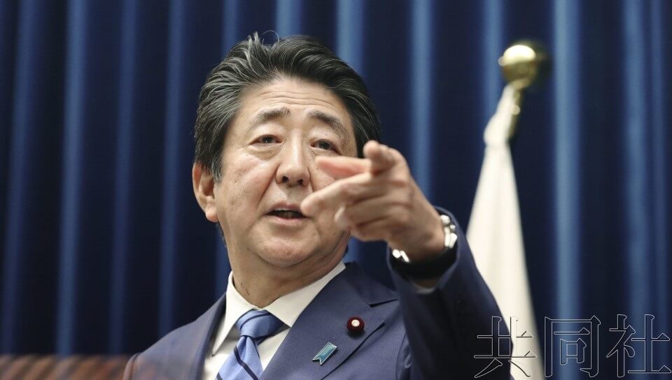 【新型肺炎】安倍召开记者会:未到宣布紧急状态地步,希望奥运能按期召开