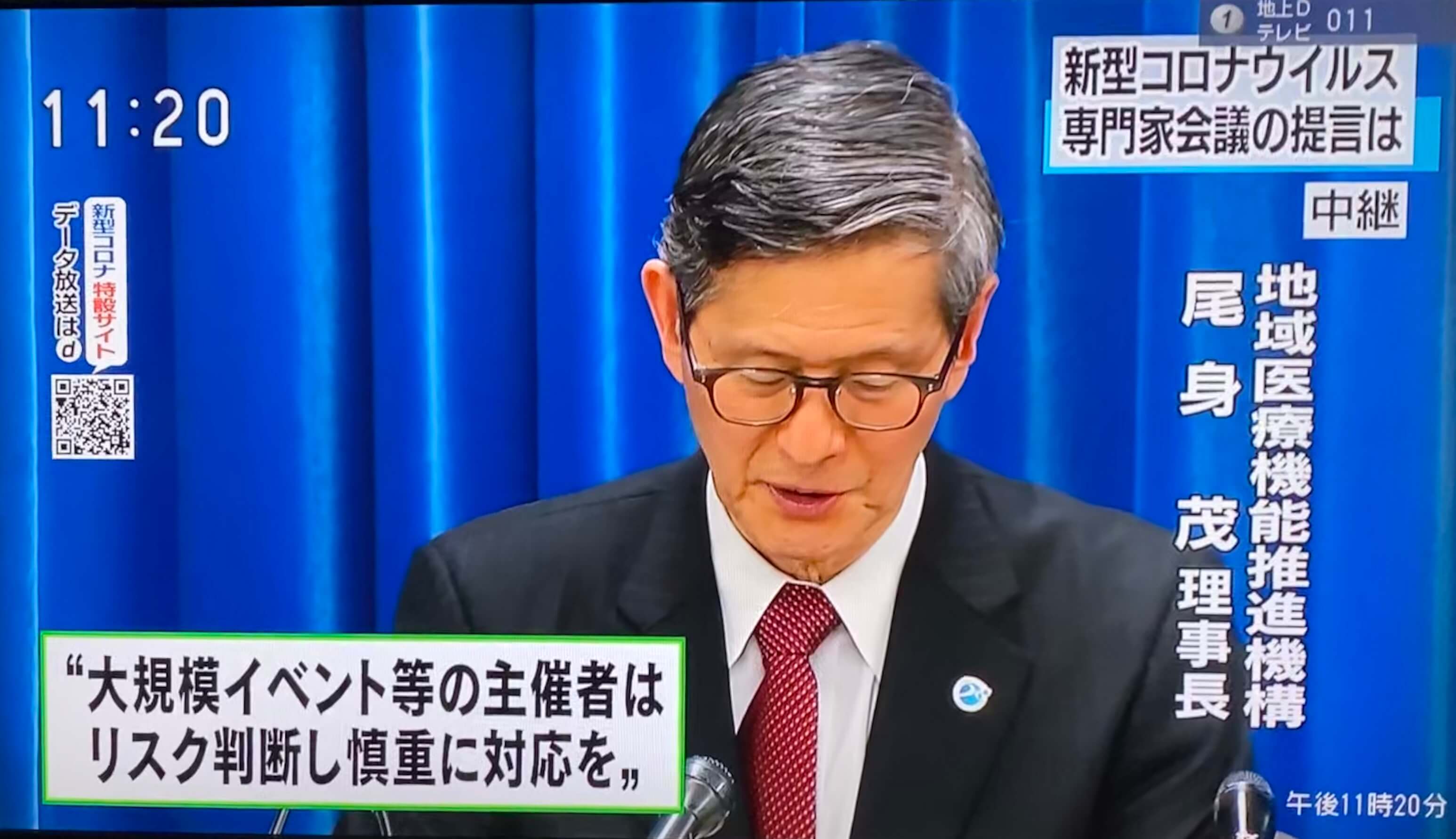 日本专家会议见解要点:避免出现“爆发性传播”