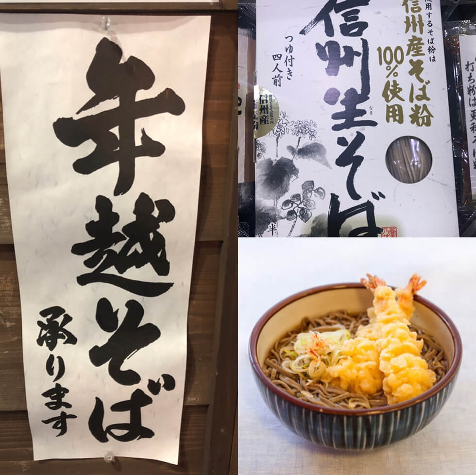 日本人是怎么过年的?