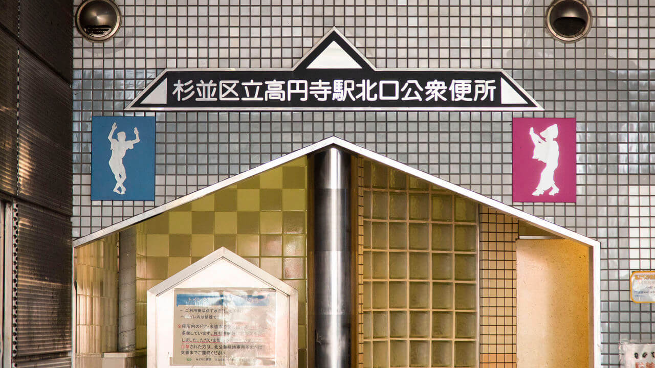 日本的厕所标识:简单明了有特色,地球人都看得懂