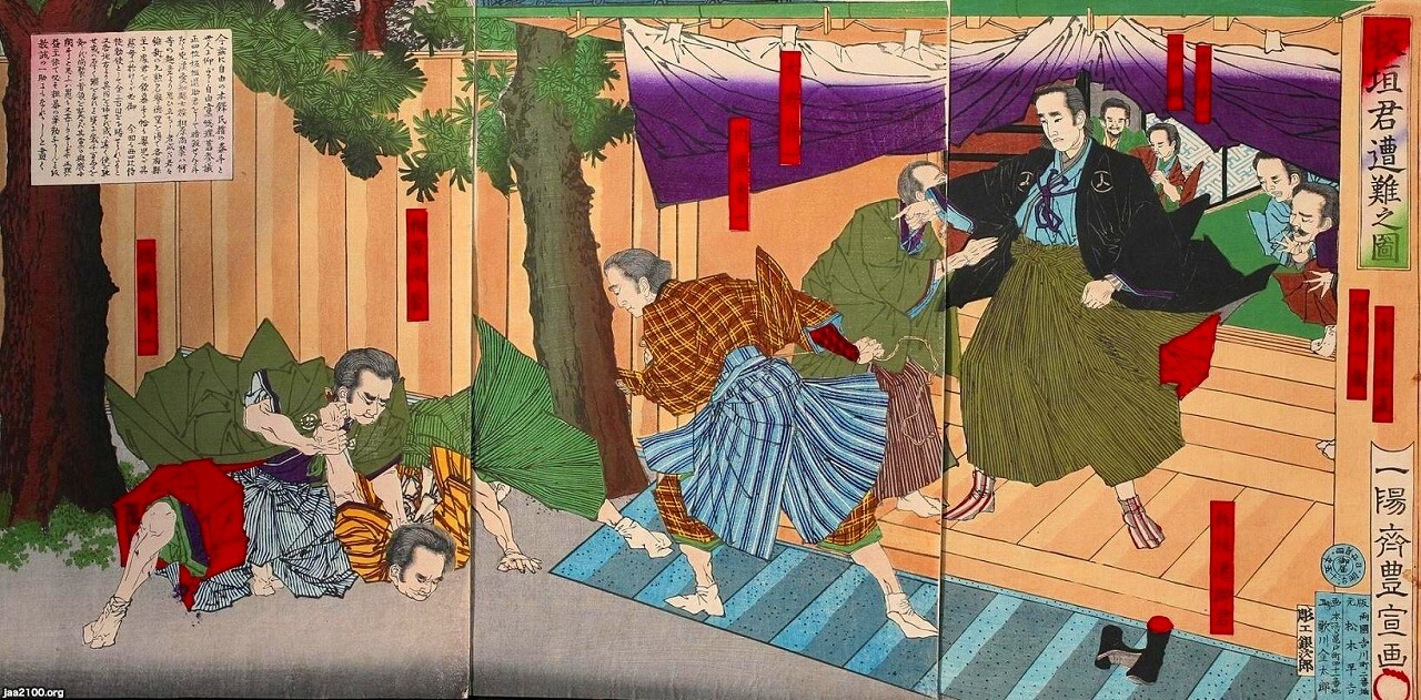 明治维新:支撑日本资本主义发展的岩崎弥太郎和涩泽荣一