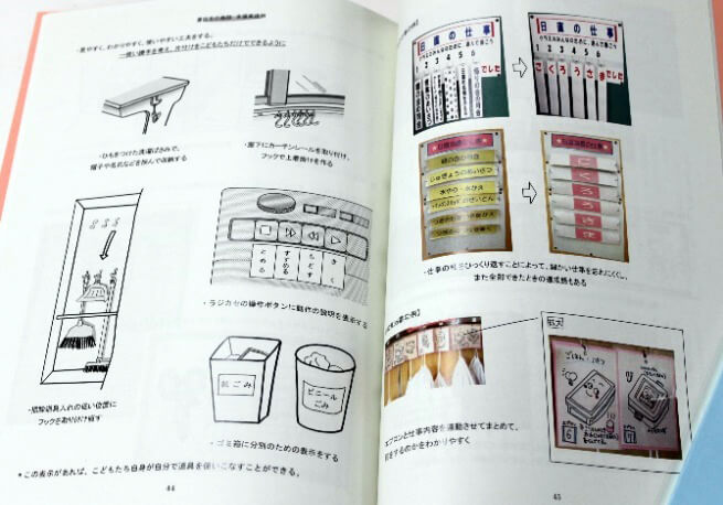 出口咲織会长每次活动总是拖着一个箱子，里面装满了各种参考书
